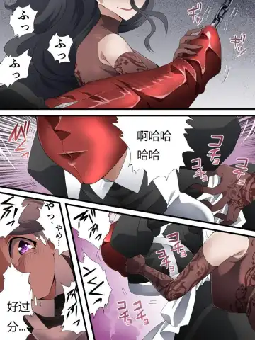 [Yakumo Ginjirou] Kaitou Silver Cat Manga Ban Fhentai - Page 99