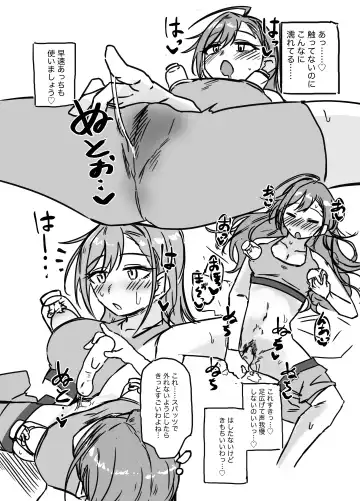 [Yanokake] Arisugawa Natsuha Onanie o Suru Fhentai - Page 3