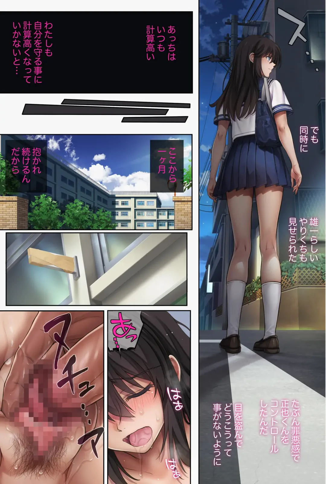 [Izumi - Reizei] みだれうち5 カレシ強制交代編 Fhentai - Page 38