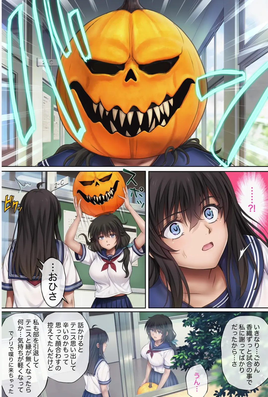 [Izumi - Reizei] みだれうち5 カレシ強制交代編 Fhentai - Page 5