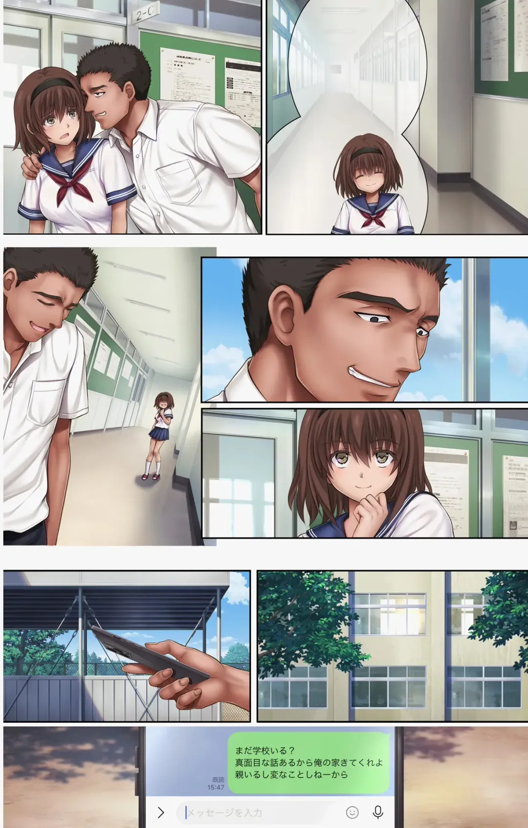 [Izumi - Reizei] みだれうち5 カレシ強制交代編 Fhentai - Page 90