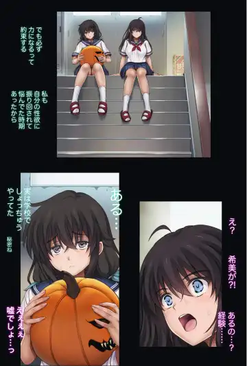 [Izumi - Reizei] みだれうち5 カレシ強制交代編 Fhentai - Page 16