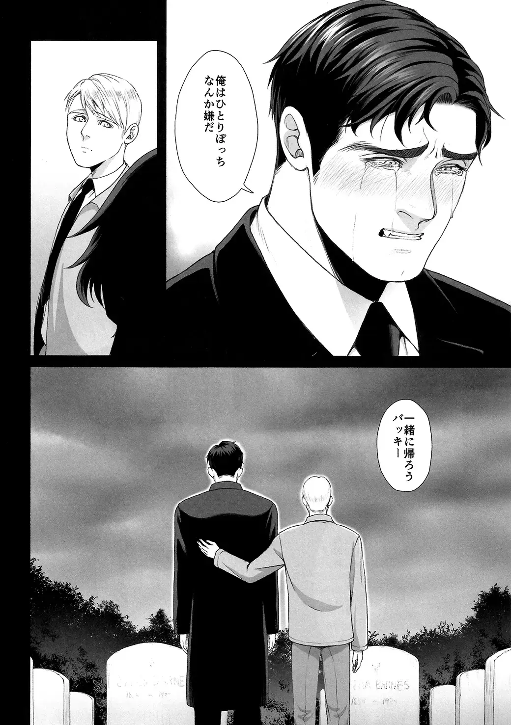 [Momose Sei] Yowai Otoko Fhentai - Page 5