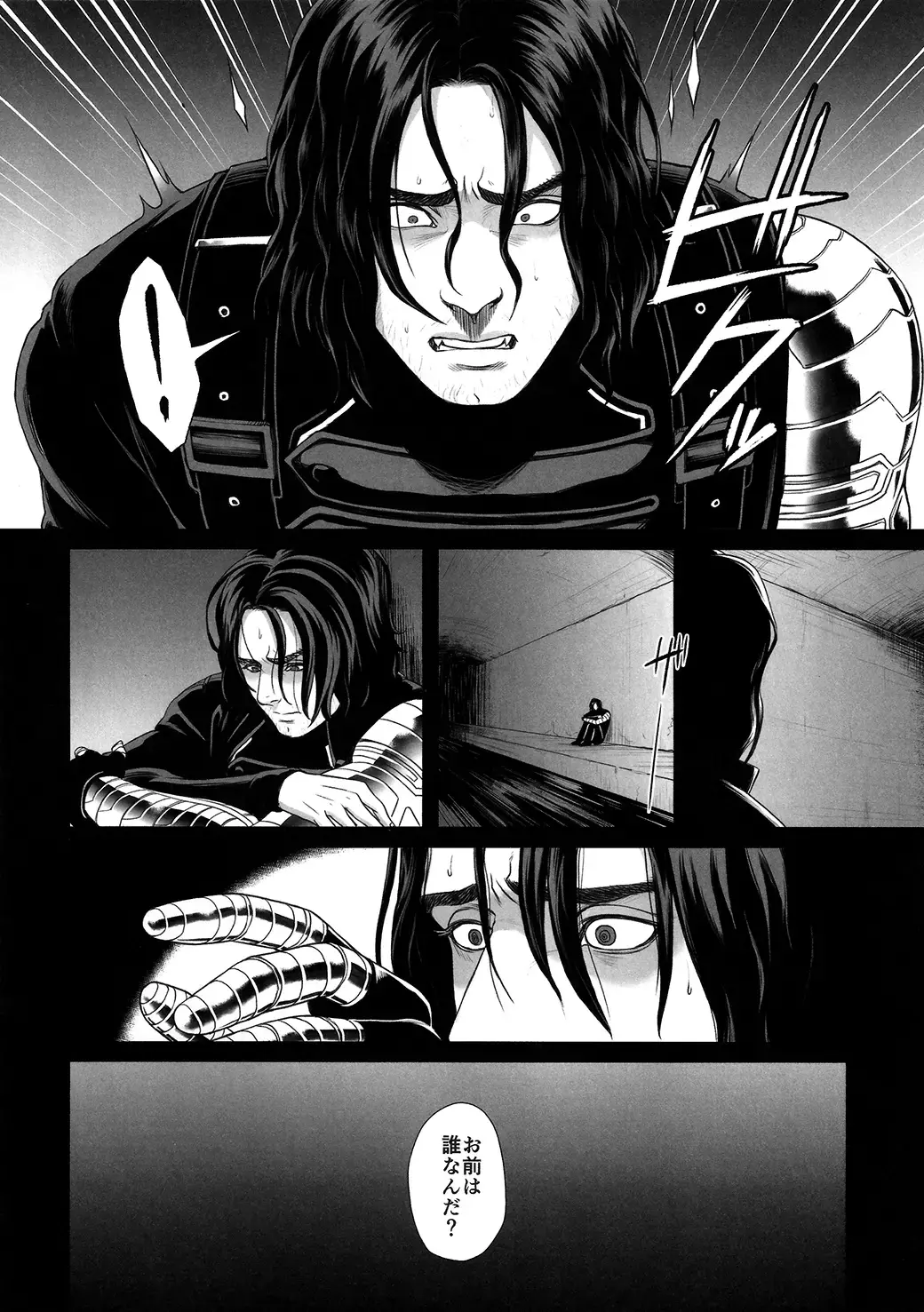 [Momose Sei] Yowai Otoko Fhentai - Page 39