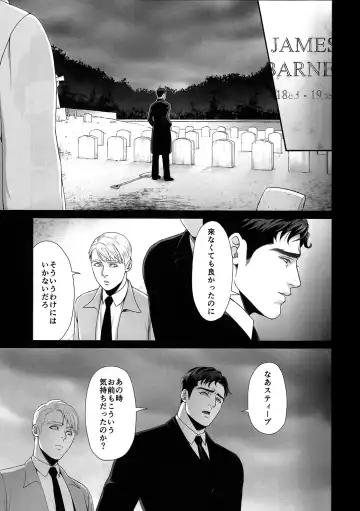 [Momose Sei] Yowai Otoko Fhentai - Page 4