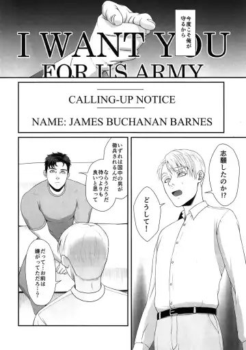 [Momose Sei] Yowai Otoko Fhentai - Page 21