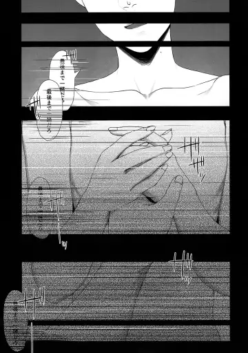 [Momose Sei] Yowai Otoko Fhentai - Page 38