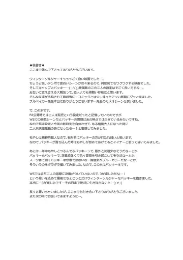 [Momose Sei] Yowai Otoko Fhentai - Page 40