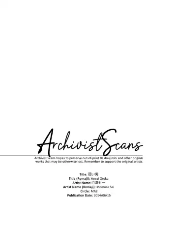 [Momose Sei] Yowai Otoko Fhentai - Page 43