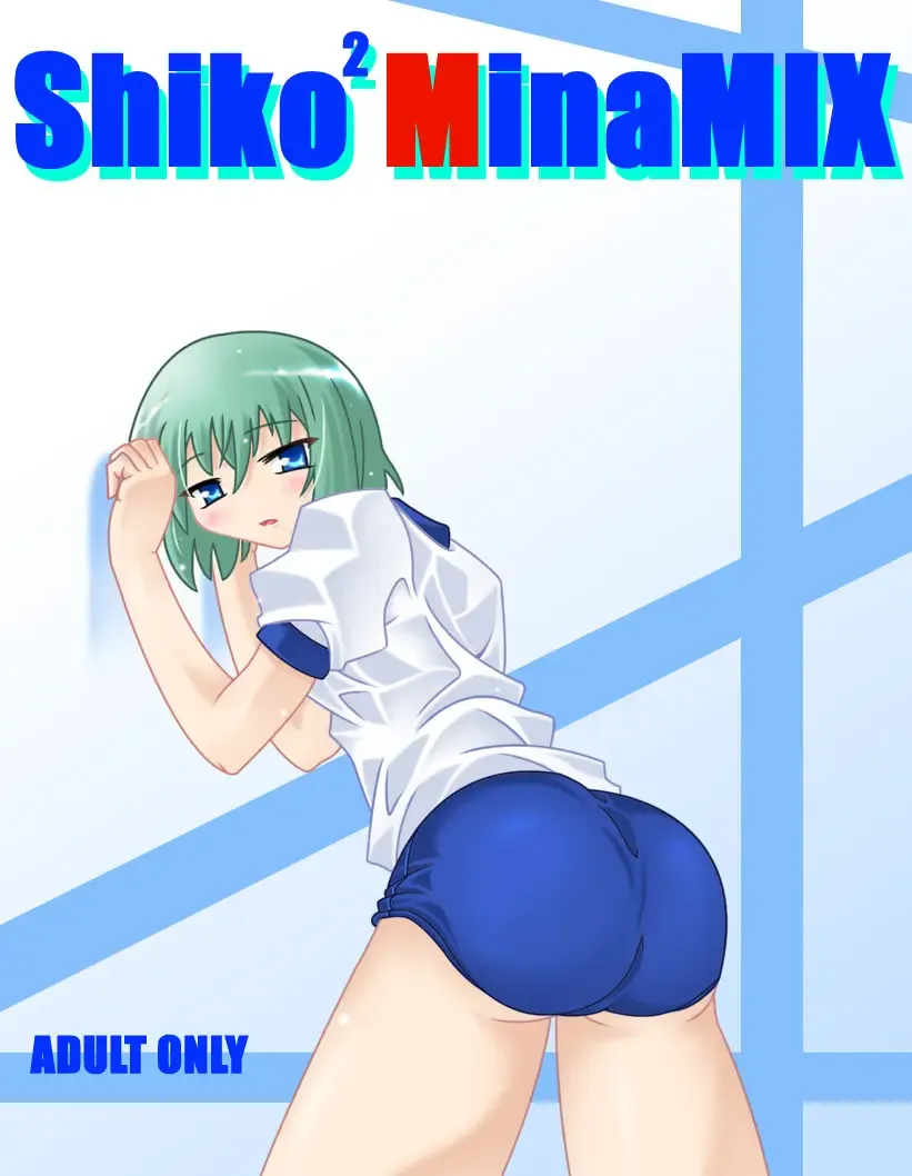 Shiko²MinaMIX Fhentai - Page 1