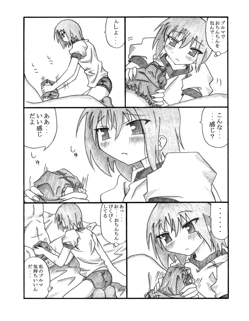 Shiko²MinaMIX Fhentai - Page 3