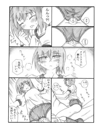 Shiko²MinaMIX Fhentai - Page 22