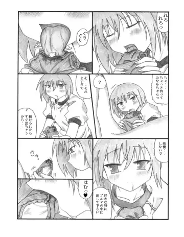 Shiko²MinaMIX Fhentai - Page 8