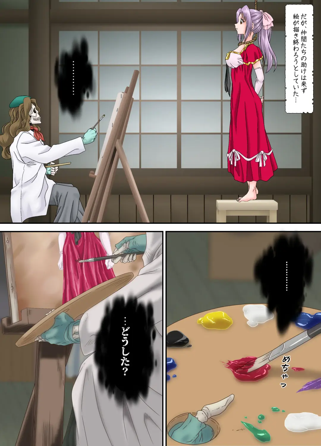 Shinenkan  絵画封印 消えゆく少女の行方 Fhentai - Page 6