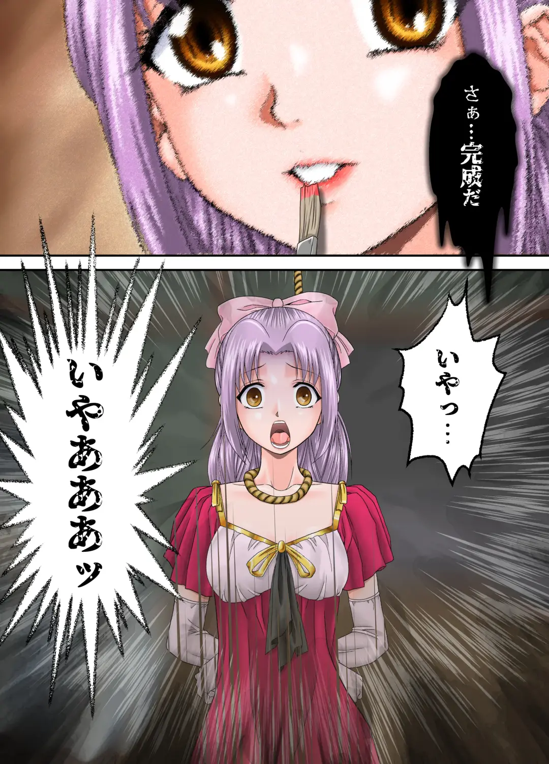 Shinenkan  絵画封印 消えゆく少女の行方 Fhentai - Page 8