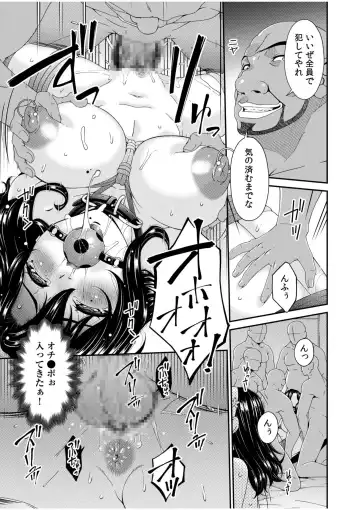 [Bai Asuka] Haha to Tsuma o Yameru Toki 7 Fhentai - Page 21