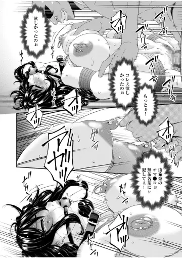 [Bai Asuka] Haha to Tsuma o Yameru Toki 7 Fhentai - Page 22