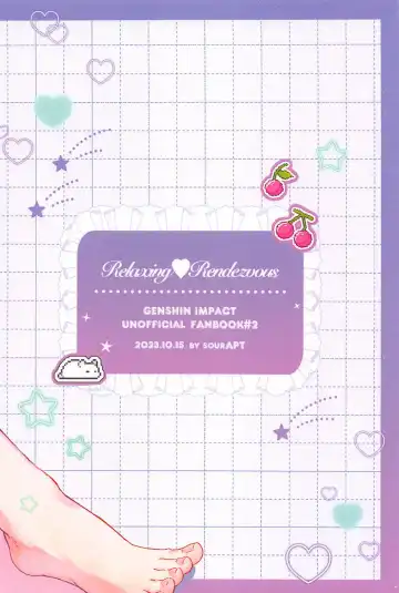 [Mashita] Relaxing Rendezvous Fhentai - Page 18