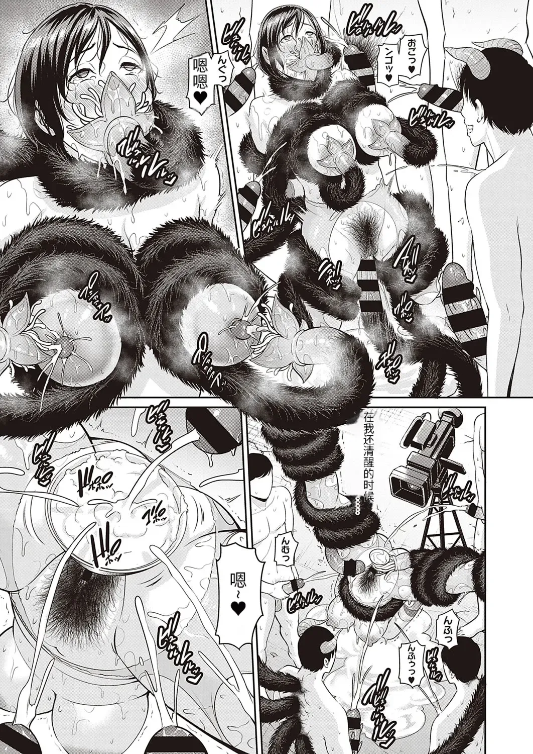 [Gonza] Inngoku no Oyakoai Kouhen Fhentai - Page 17