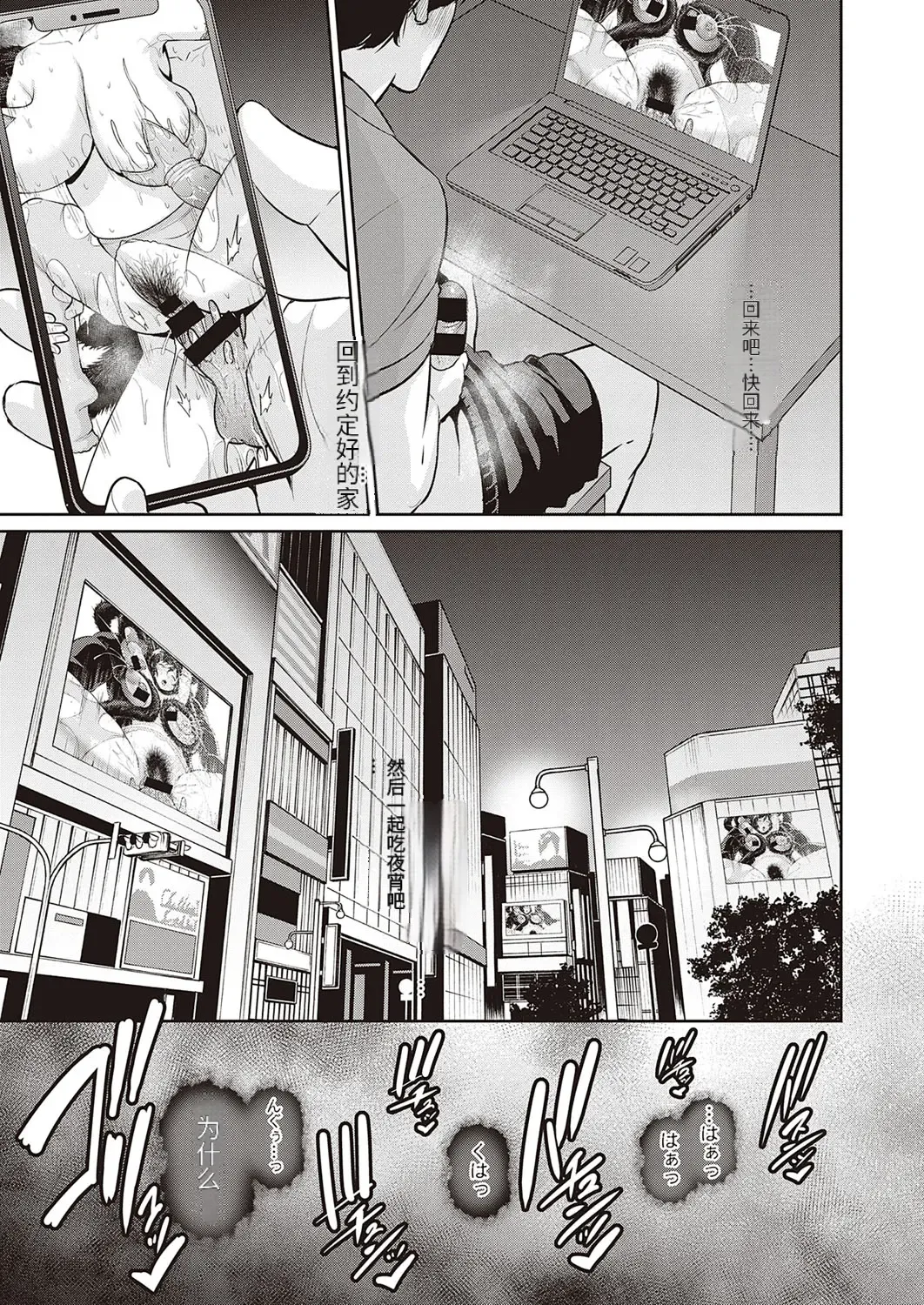 [Gonza] Inngoku no Oyakoai Kouhen Fhentai - Page 19