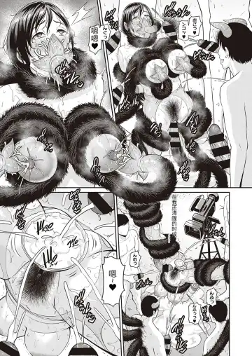 [Gonza] Inngoku no Oyakoai Kouhen Fhentai - Page 17