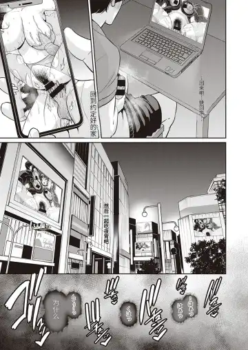 [Gonza] Inngoku no Oyakoai Kouhen Fhentai - Page 19