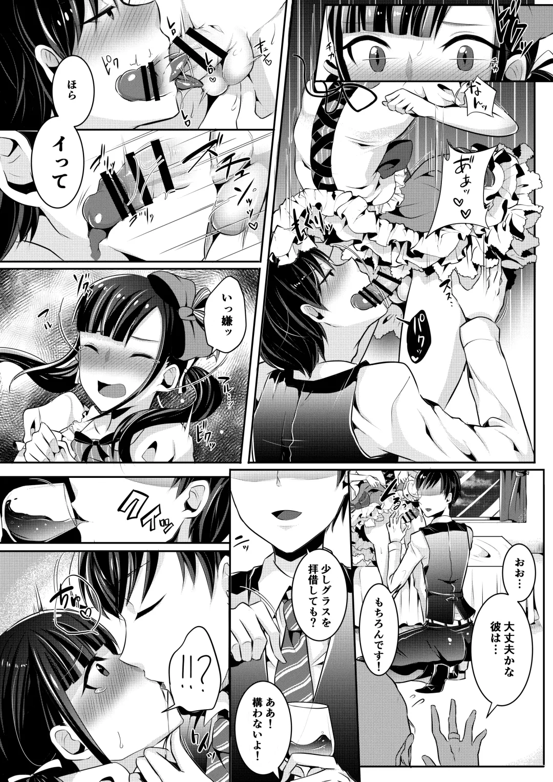[Runrun] Bokutachi no Tadashii Otokonoko no Narikata Fhentai - Page 30