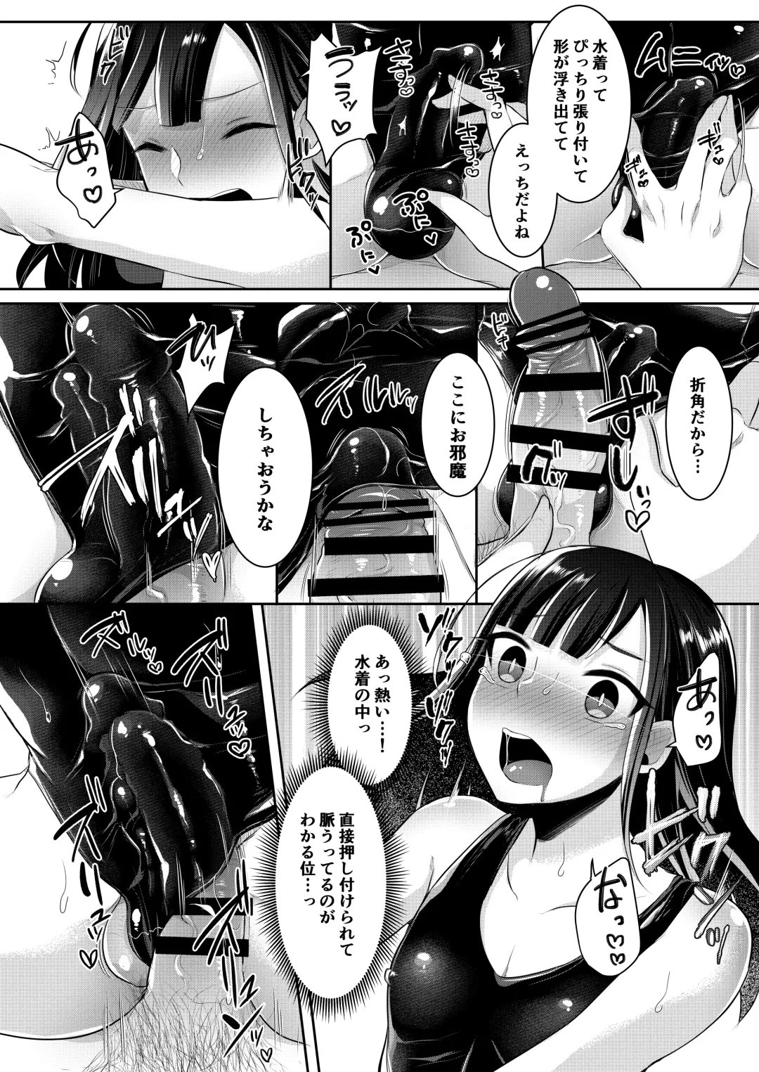[Runrun] Bokutachi no Tadashii Otokonoko no Narikata Fhentai - Page 70