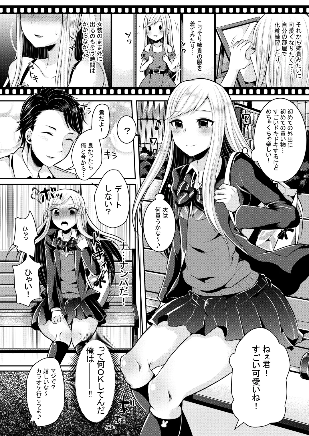 [Runrun] Bokutachi no Tadashii Otokonoko no Narikata Fhentai - Page 8