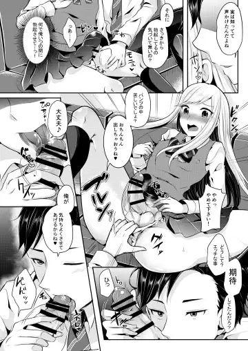 [Runrun] Bokutachi no Tadashii Otokonoko no Narikata Fhentai - Page 10