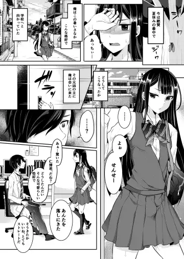 [Runrun] Bokutachi no Tadashii Otokonoko no Narikata Fhentai - Page 102
