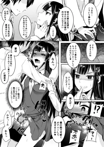[Runrun] Bokutachi no Tadashii Otokonoko no Narikata Fhentai - Page 103