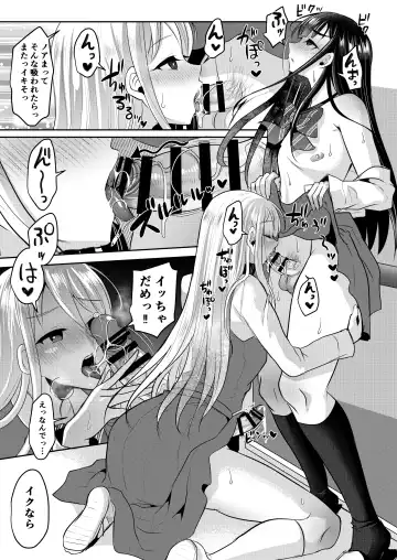 [Runrun] Bokutachi no Tadashii Otokonoko no Narikata Fhentai - Page 129