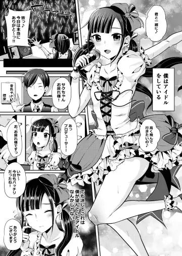 [Runrun] Bokutachi no Tadashii Otokonoko no Narikata Fhentai - Page 23