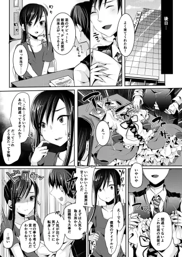 [Runrun] Bokutachi no Tadashii Otokonoko no Narikata Fhentai - Page 25