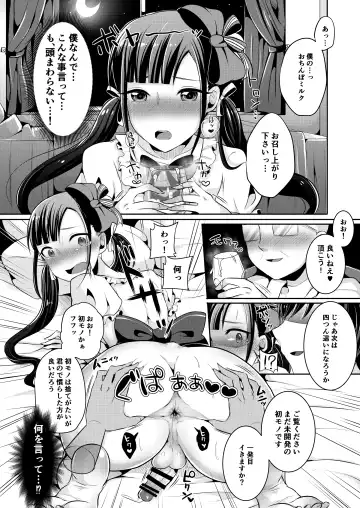 [Runrun] Bokutachi no Tadashii Otokonoko no Narikata Fhentai - Page 32