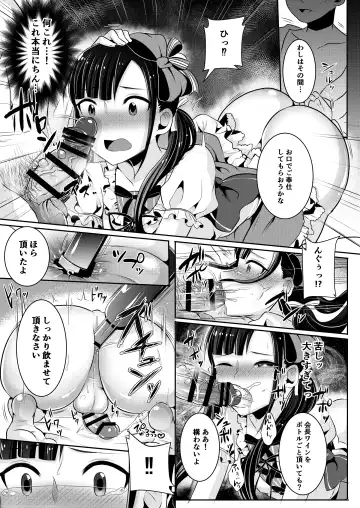 [Runrun] Bokutachi no Tadashii Otokonoko no Narikata Fhentai - Page 33