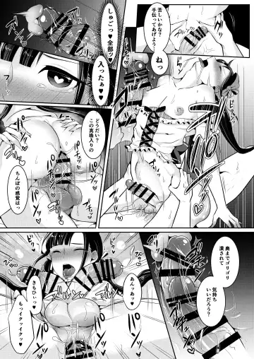 [Runrun] Bokutachi no Tadashii Otokonoko no Narikata Fhentai - Page 39