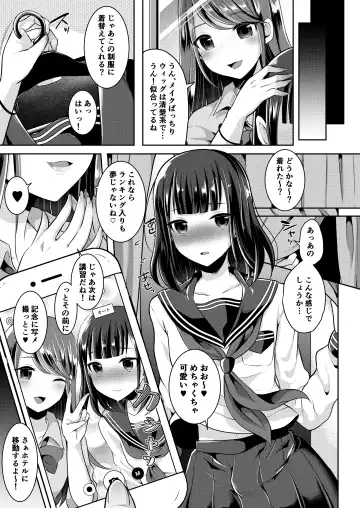 [Runrun] Bokutachi no Tadashii Otokonoko no Narikata Fhentai - Page 45