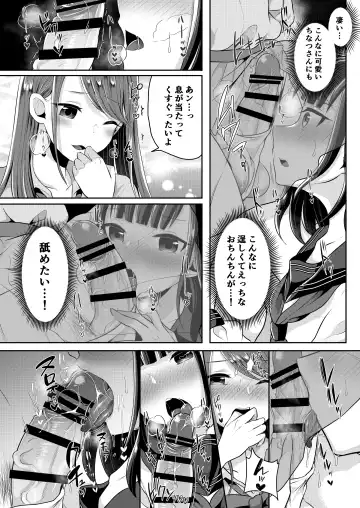 [Runrun] Bokutachi no Tadashii Otokonoko no Narikata Fhentai - Page 52