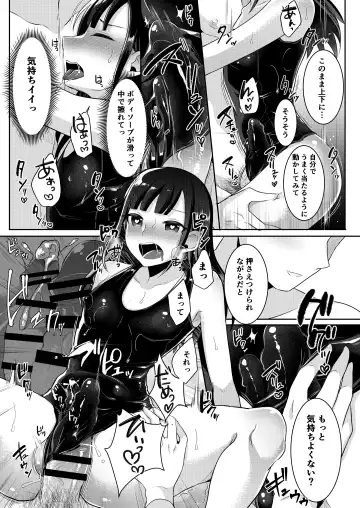 [Runrun] Bokutachi no Tadashii Otokonoko no Narikata Fhentai - Page 71