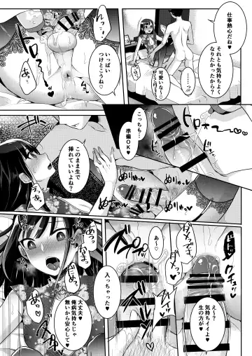 [Runrun] Bokutachi no Tadashii Otokonoko no Narikata Fhentai - Page 76