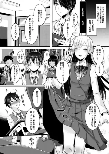 [Runrun] Bokutachi no Tadashii Otokonoko no Narikata Fhentai - Page 84