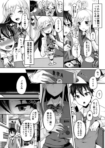 [Runrun] Bokutachi no Tadashii Otokonoko no Narikata Fhentai - Page 86