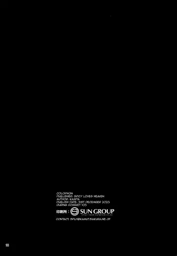 [Kamita] Isekai ni Ittara Mujintou de Kawaii Onaho ga Dekimashita Fhentai - Page 18