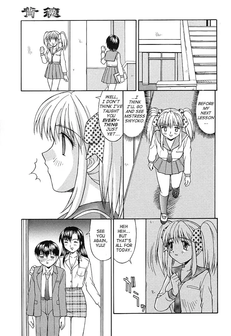 [Mizuyoukan] Haitoku Fhentai - Page 108