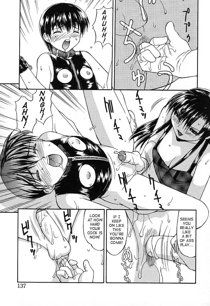 [Mizuyoukan] Haitoku Fhentai - Page 132