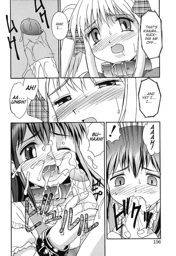 [Mizuyoukan] Haitoku Fhentai - Page 151