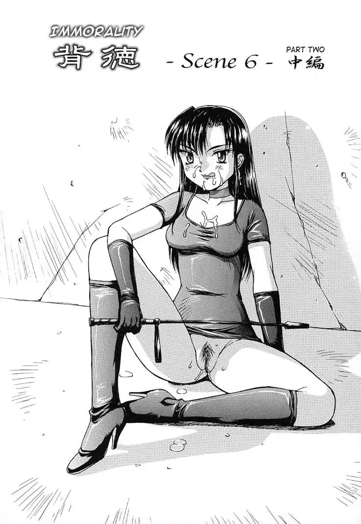 [Mizuyoukan] Haitoku Fhentai - Page 154