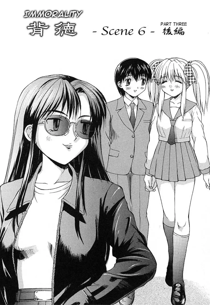 [Mizuyoukan] Haitoku Fhentai - Page 170